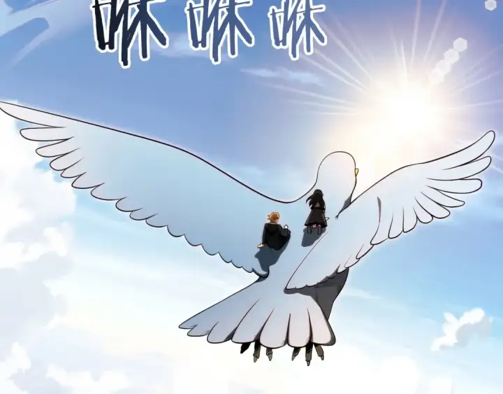漫画《法师家族的恶少小儿子》第二季第6话 乌鸦一族第3张图