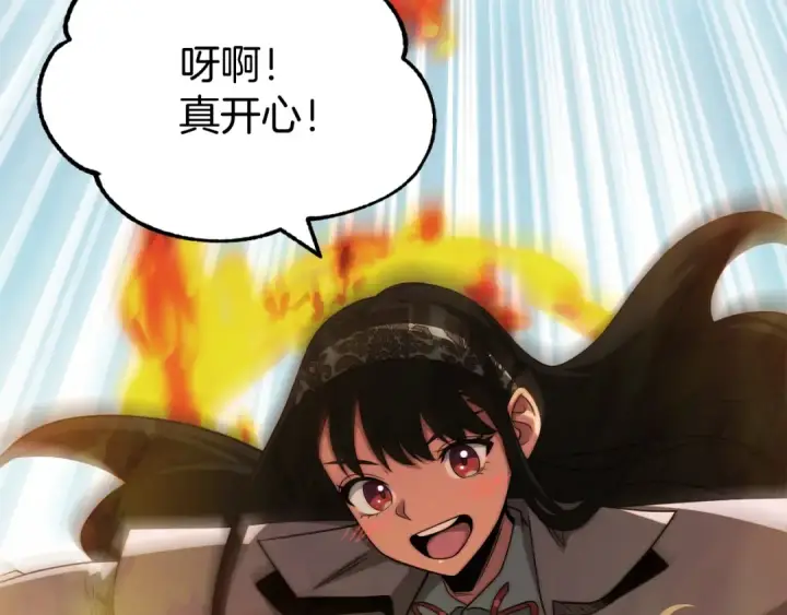 漫画《法师家族的恶少小儿子》第二季第6话 乌鸦一族第36张图