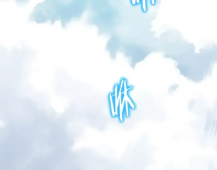 漫画《法师家族的恶少小儿子》第二季第6话 乌鸦一族第41张图
