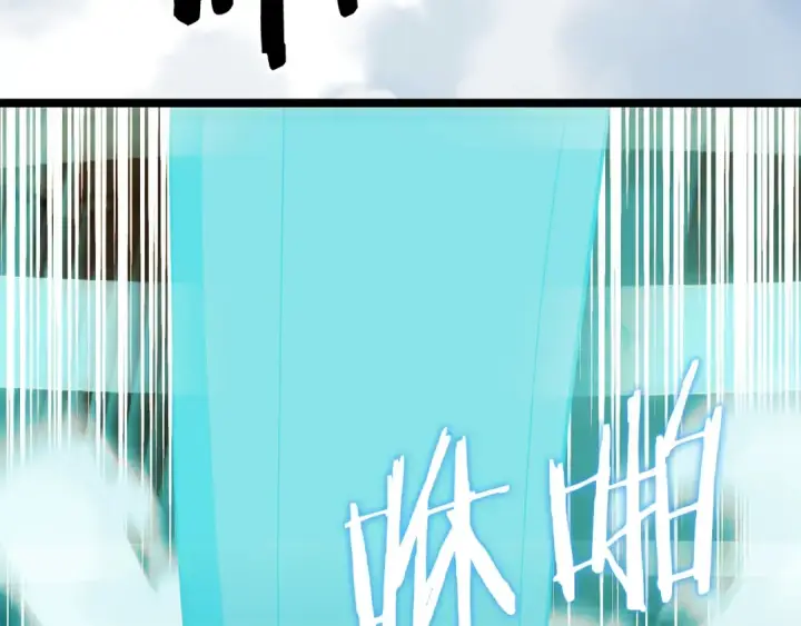 漫画《法师家族的恶少小儿子》第二季第6话 乌鸦一族第47张图