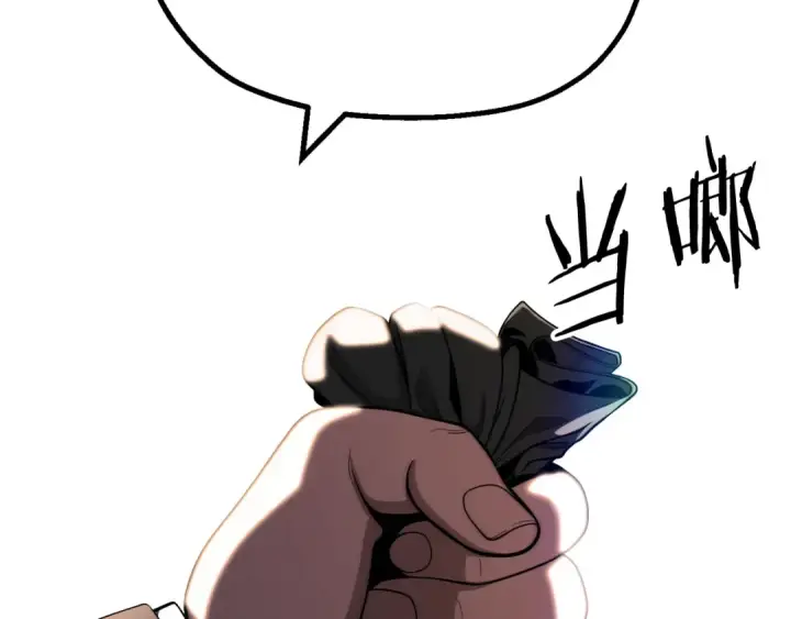 漫画《法师家族的恶少小儿子》第二季第6话 乌鸦一族第61张图