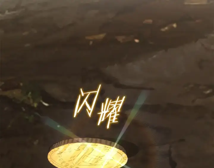 漫画《法师家族的恶少小儿子》第二季第6话 乌鸦一族第66张图