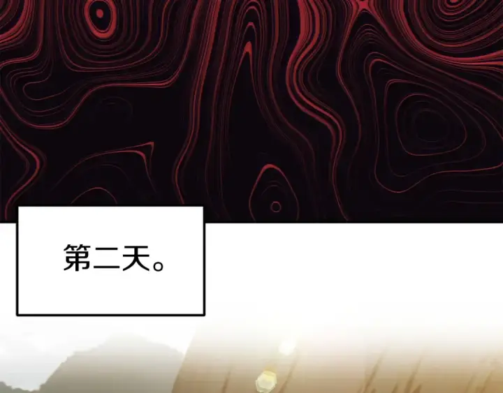 漫画《法师家族的恶少小儿子》第二季第6话 乌鸦一族第90张图