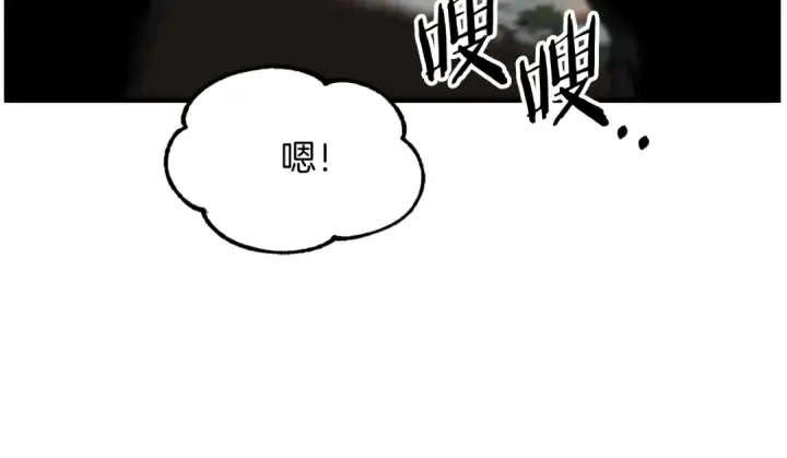 漫画《法师家族的恶少小儿子》第二季第6话 乌鸦一族第99张图