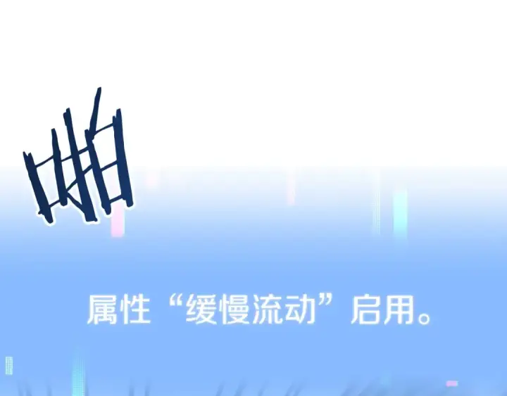 《法师家族的恶少小儿子》第二季第7话 抓住你的尾巴图117