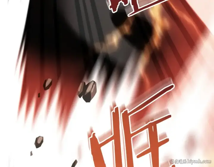《法师家族的恶少小儿子》第二季第7话 抓住你的尾巴图120