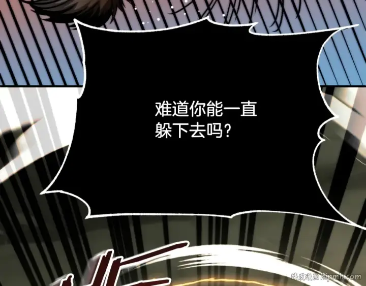 《法师家族的恶少小儿子》第二季第7话 抓住你的尾巴图128