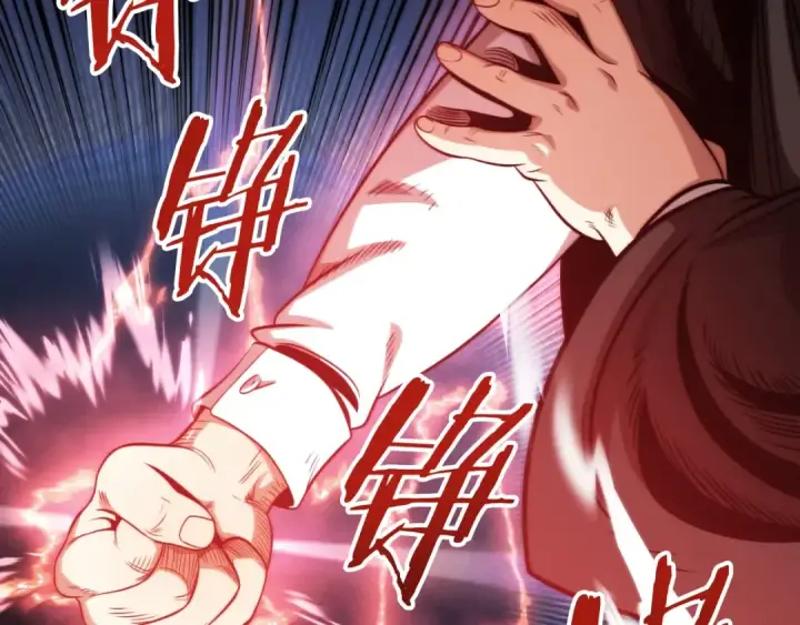 《法师家族的恶少小儿子》第二季第7话 抓住你的尾巴图133