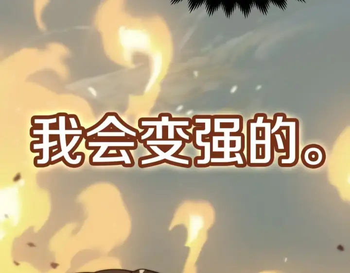 《法师家族的恶少小儿子》第二季第7话 抓住你的尾巴图21