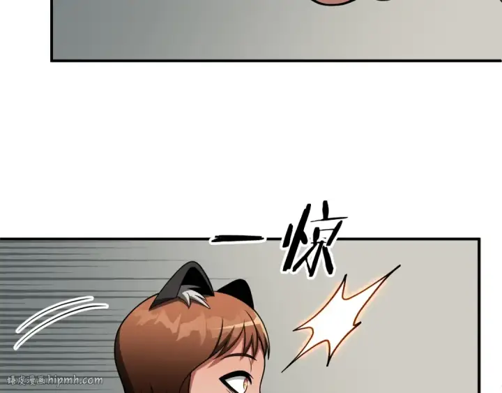 《法师家族的恶少小儿子》第二季第7话 抓住你的尾巴图224
