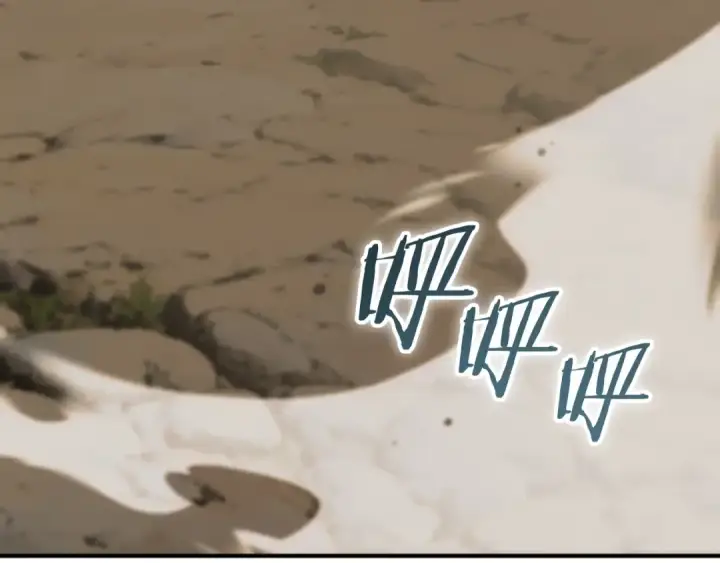 《法师家族的恶少小儿子》第二季第7话 抓住你的尾巴图3