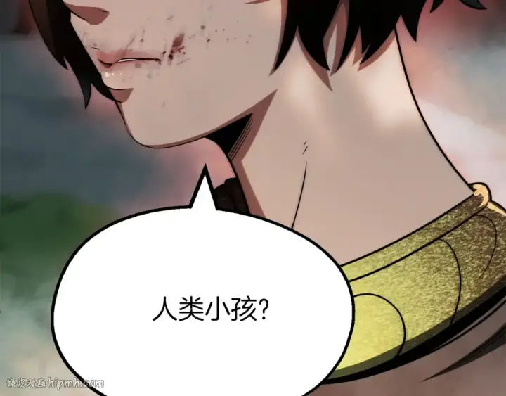 《法师家族的恶少小儿子》第二季第7话 抓住你的尾巴图80