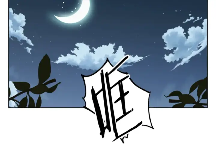 《法师家族的恶少小儿子》第二季第8话 嚣张至极！图149