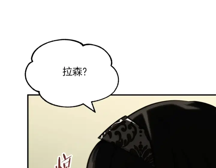 《法师家族的恶少小儿子》第二季第8话 嚣张至极！图179