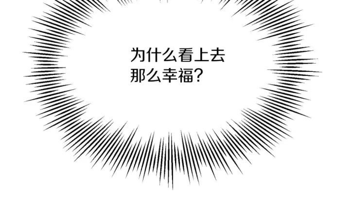《法师家族的恶少小儿子》第二季第8话 嚣张至极！图217