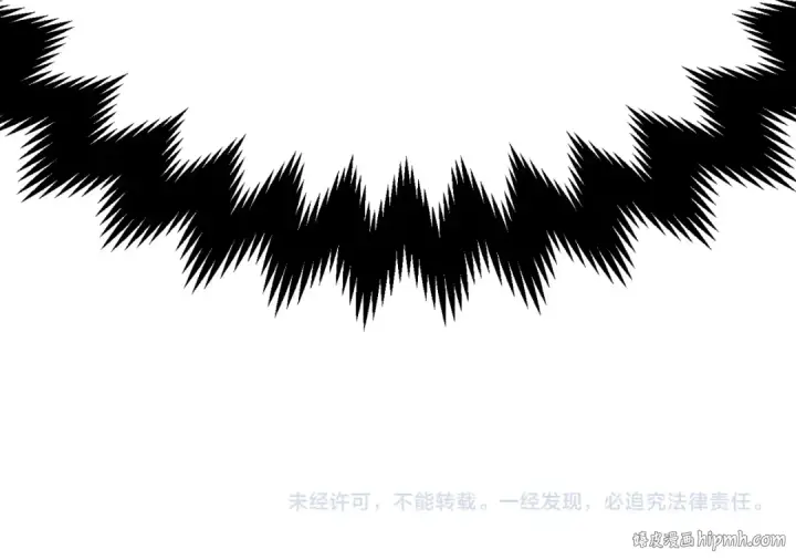 《法师家族的恶少小儿子》第二季第8话 嚣张至极！图259