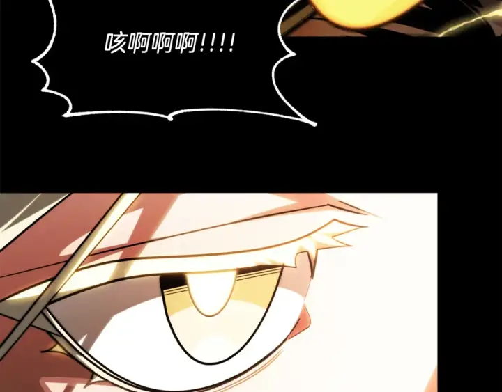 《法师家族的恶少小儿子》第二季第8话 嚣张至极！图33