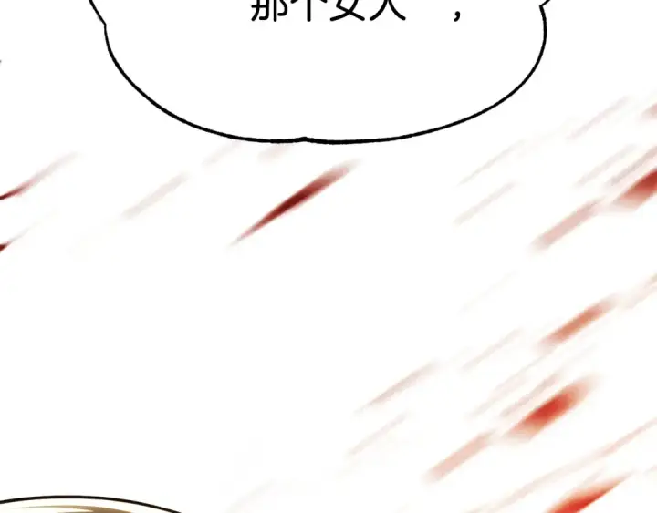 《法师家族的恶少小儿子》第二季第8话 嚣张至极！图39