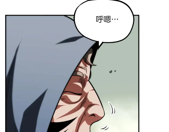 漫画《法师家族的恶少小儿子》第二季第9话 勇闯险境第122张图
