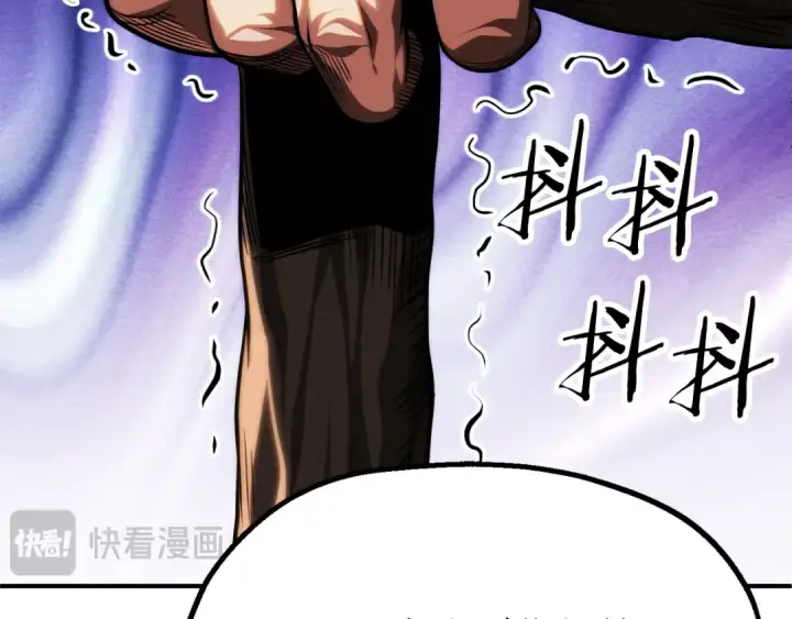 漫画《法师家族的恶少小儿子》第二季第9话 勇闯险境第137张图