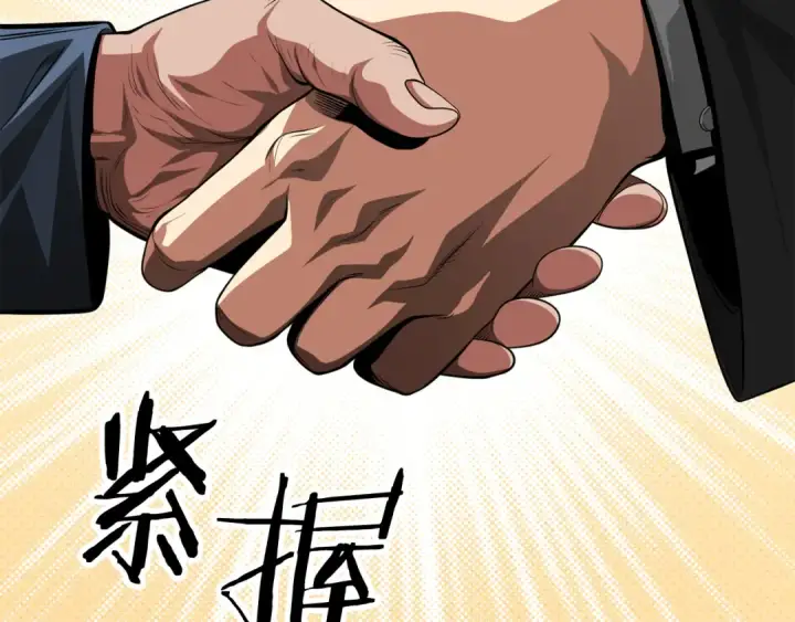 漫画《法师家族的恶少小儿子》第二季第9话 勇闯险境第178张图