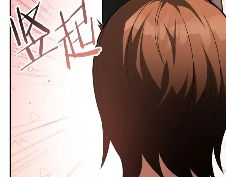 漫画《法师家族的恶少小儿子》第二季第9话 勇闯险境第183张图
