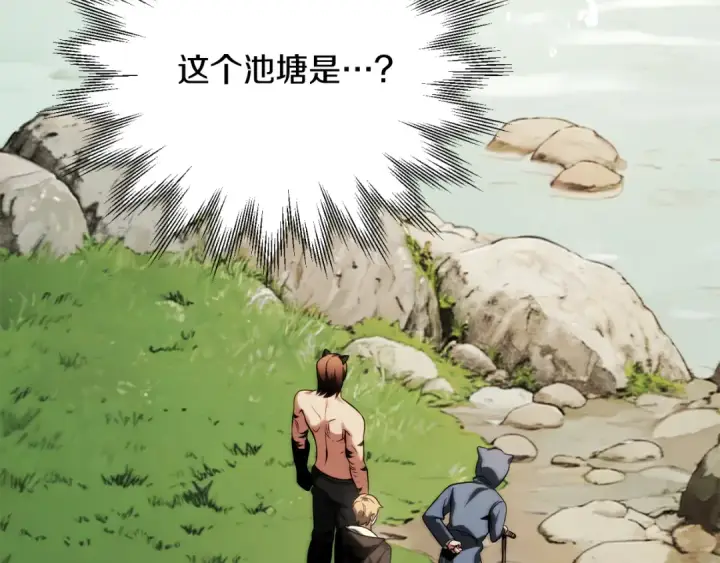 漫画《法师家族的恶少小儿子》第二季第9话 勇闯险境第188张图