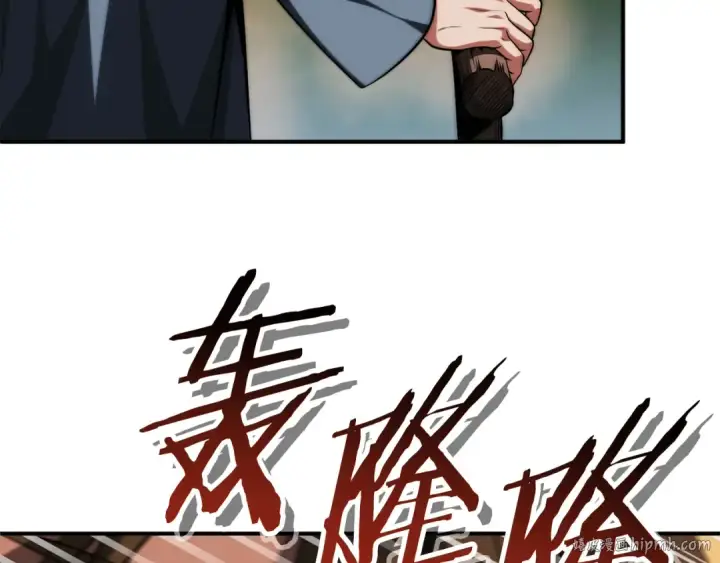 漫画《法师家族的恶少小儿子》第二季第9话 勇闯险境第192张图