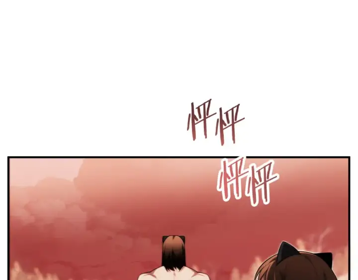 漫画《法师家族的恶少小儿子》第二季第9话 勇闯险境第223张图