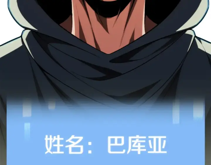 漫画《法师家族的恶少小儿子》第二季第9话 勇闯险境第54张图