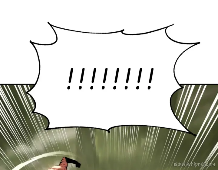 漫画《法师家族的恶少小儿子》第二季第9话 勇闯险境第8张图