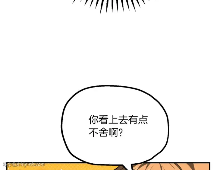 《法师家族的恶少小儿子》第二季第10话 化敌为友图128