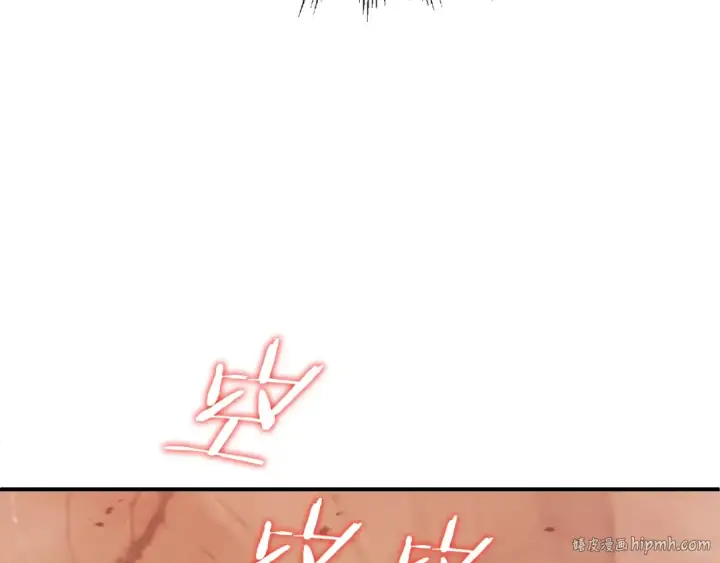 《法师家族的恶少小儿子》第二季第10话 化敌为友图152