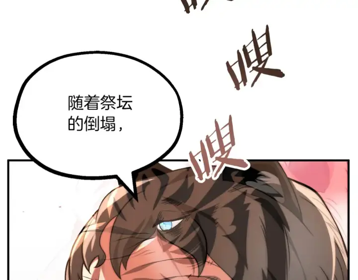 《法师家族的恶少小儿子》第二季第10话 化敌为友图167