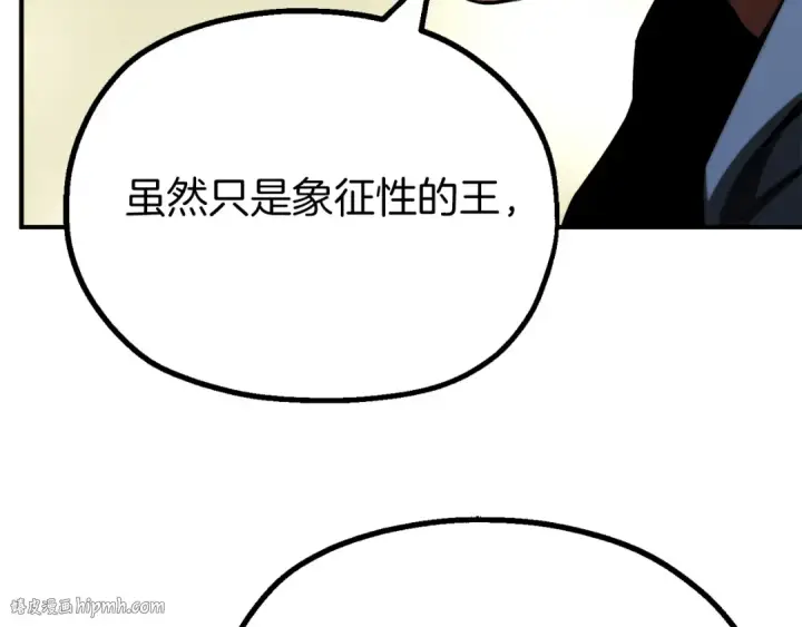 《法师家族的恶少小儿子》第二季第10话 化敌为友图200