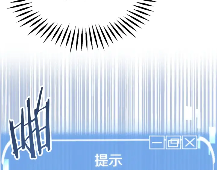 《法师家族的恶少小儿子》第二季第10话 化敌为友图25
