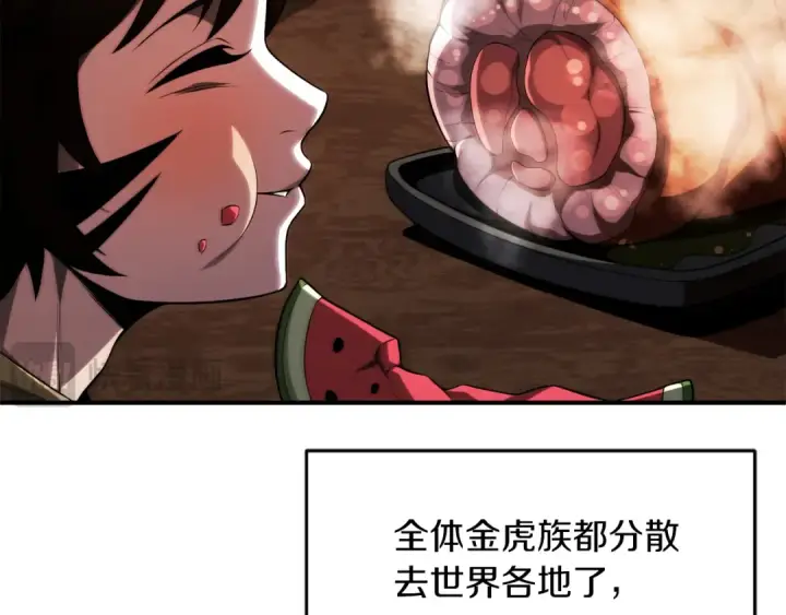 《法师家族的恶少小儿子》第二季第10话 化敌为友图263