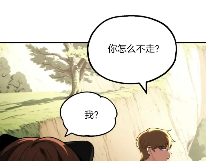 《法师家族的恶少小儿子》第二季第10话 化敌为友图268