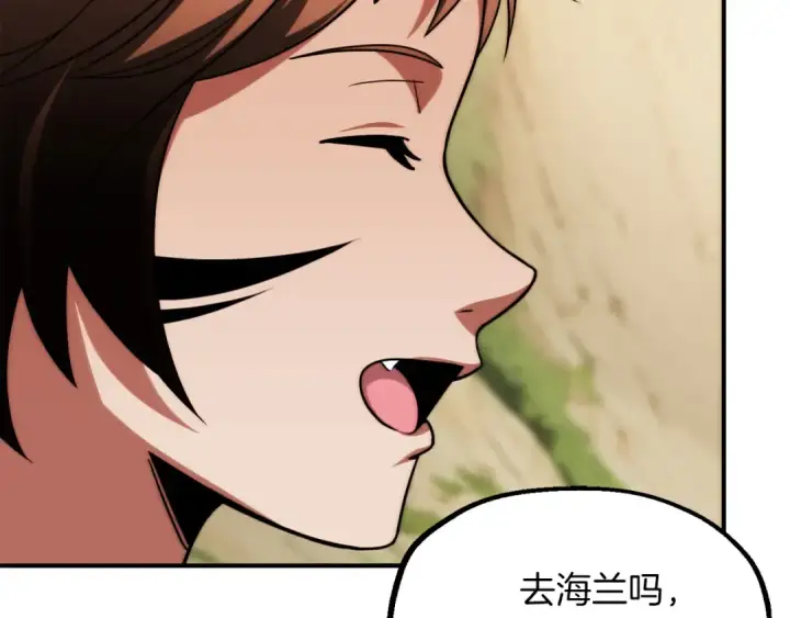 《法师家族的恶少小儿子》第二季第10话 化敌为友图271