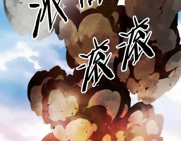《法师家族的恶少小儿子》第二季第10话 化敌为友图279