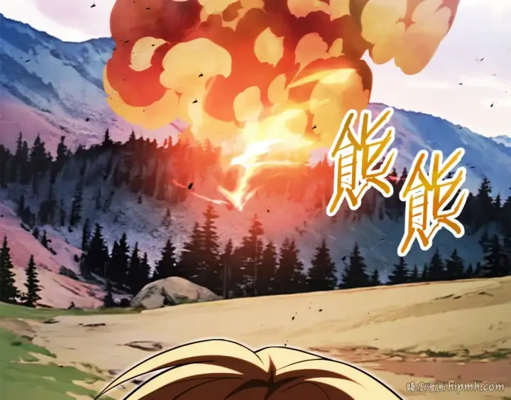 《法师家族的恶少小儿子》第二季第10话 化敌为友图280