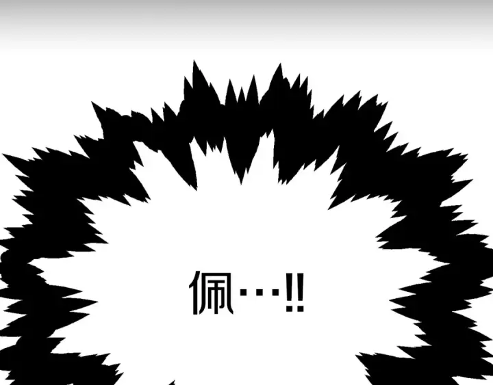 《法师家族的恶少小儿子》第二季第10话 化敌为友图290