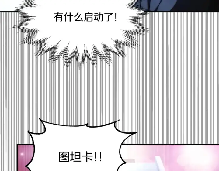 《法师家族的恶少小儿子》第二季第10话 化敌为友图52