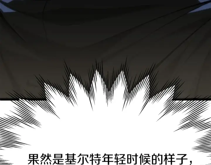 《法师家族的恶少小儿子》第二季第10话 化敌为友图62