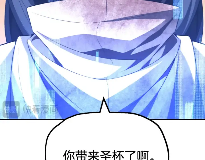 《法师家族的恶少小儿子》第二季第10话 化敌为友图66