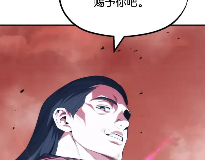 《法师家族的恶少小儿子》第二季第10话 化敌为友图71