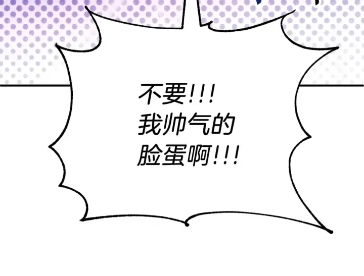 《法师家族的恶少小儿子》第二季第10话 化敌为友图83