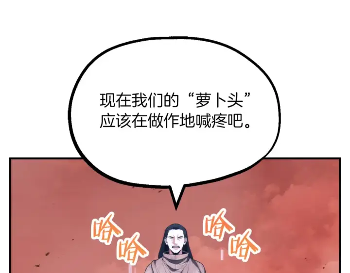 《法师家族的恶少小儿子》第二季第10话 化敌为友图84