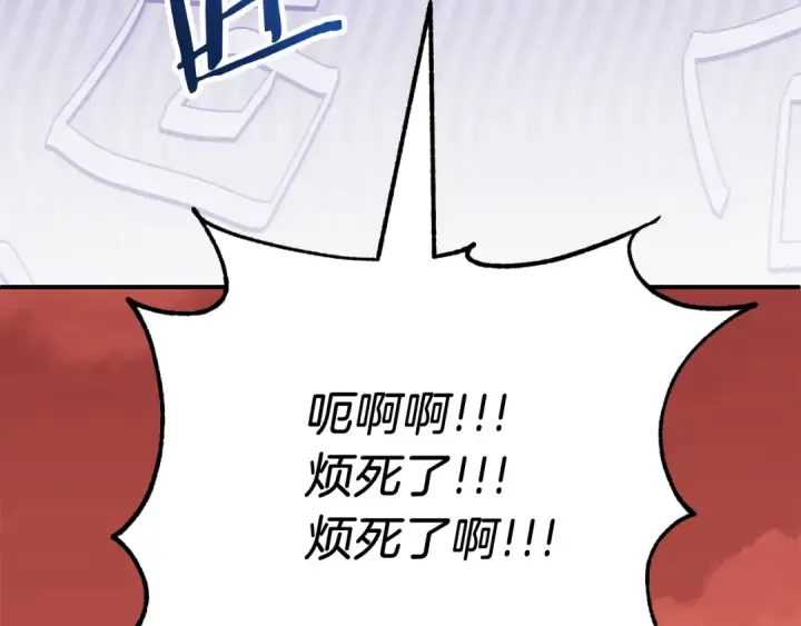 《法师家族的恶少小儿子》第二季第10话 化敌为友图89