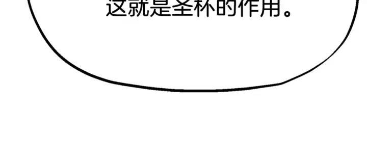 《法师家族的恶少小儿子》第二季第10话 化敌为友图99